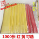 1000 yellow paper drawing and writing supplies tool set thickened