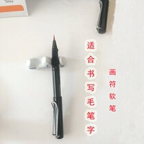Taoist painting feature copy pen soft pen pen pen brush wolf brush wolf brush religious brush religious supplies tap pen