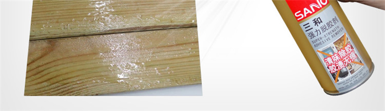 nước tẩy sàn nhà cực mạnh Sanhe chất khử keo mạnh không làm khô keo để loại bỏ băng keo còn sót lại đa mục đích lau kính - Trang chủ nước tẩy nhà vệ sinh tốt nhất