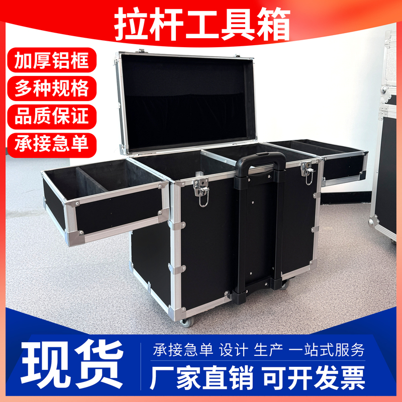 Furniture Repair Portable Trolley Beauty Tool Box Aluminum Alloy Home Repair Tool Box Furniture Repair Portable Trolley Beauty Tool Box Aluminum Alloy Home Repair Tool Box
