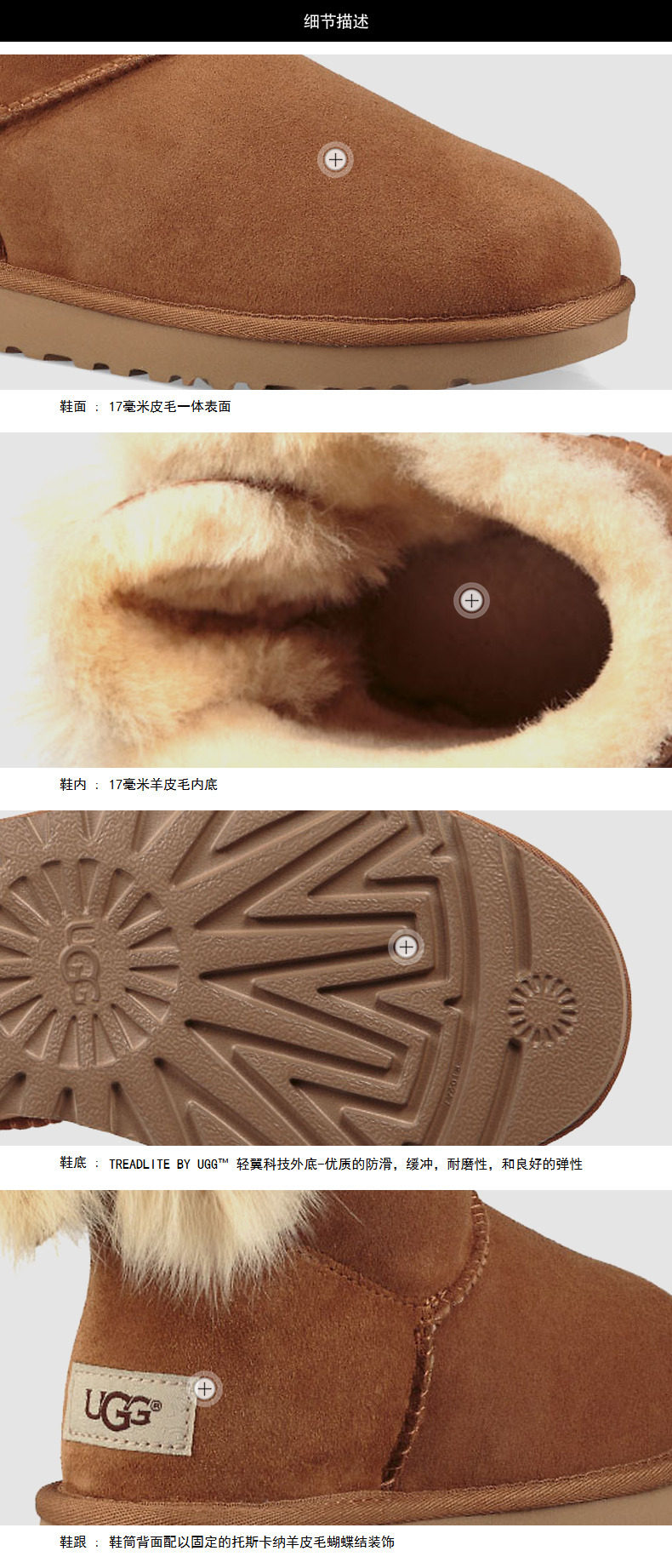小神价 美国 UGG 女士羊皮毛一体雪地靴 经典蝴蝶结短靴 图8