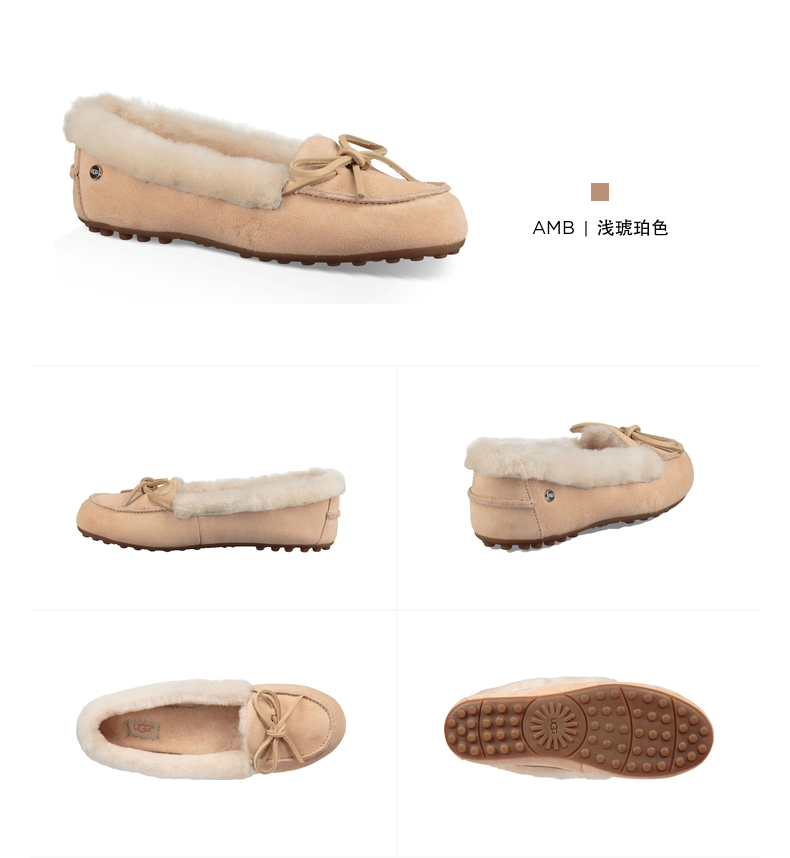 美国 UGG 女士加州乐福系列 豆豆鞋 羊毛内里 图7