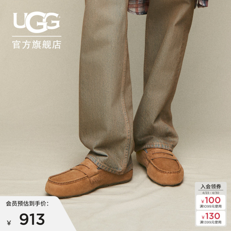 Ugg Spring Men's Fashionable and Comfortable Solid Color Flat Shallow Casual Loafers 1166762