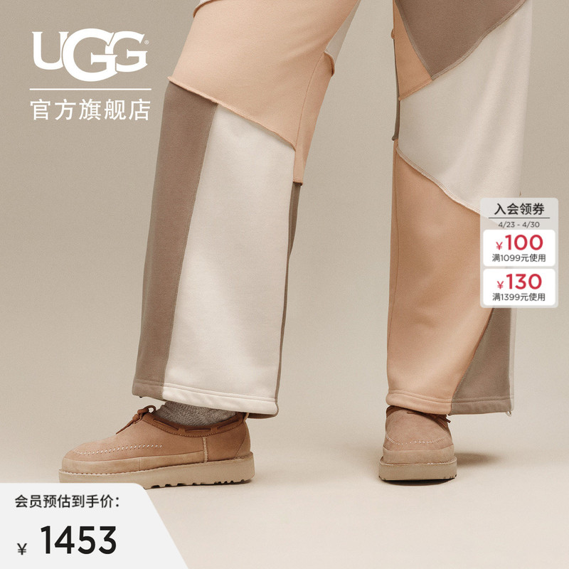Ugg Winter Fashion Comfortable Solid Color Flat Round-Toe Shallow Tasman Casual Shoes for Men and Women 1152747
