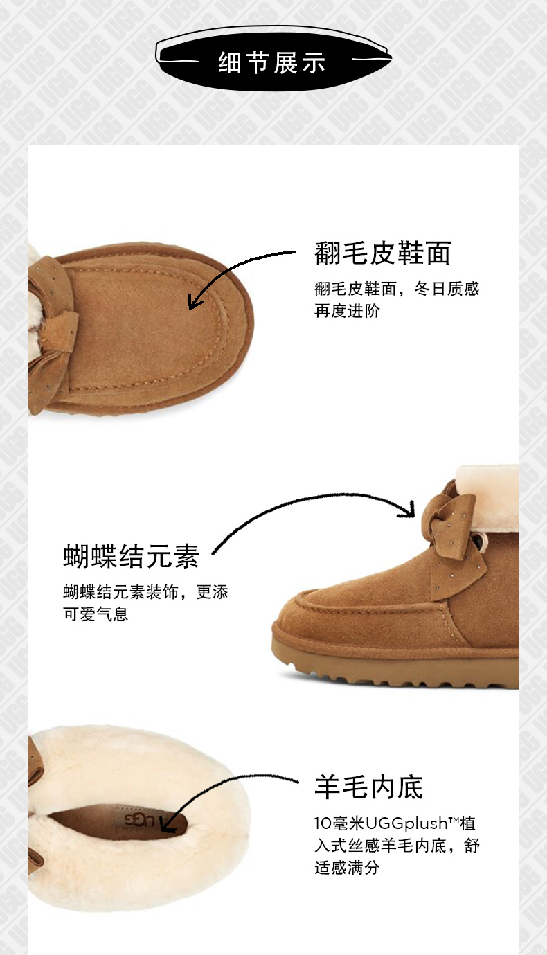 UGG 21年秋季款 蝴蝶结 女式短靴雪地靴 1120882 凑单折后￥585.26包邮