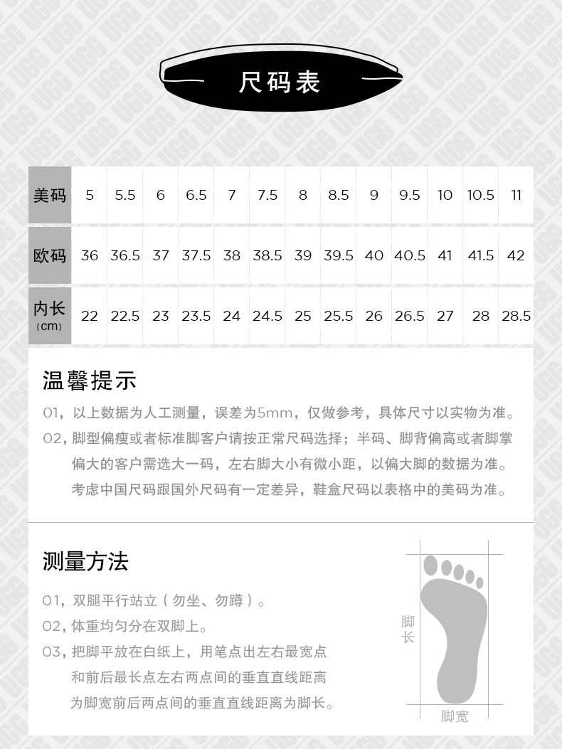 明星同款 UGG 沙丘迷你搭扣 雪地靴 17mm羊毛内里 图8