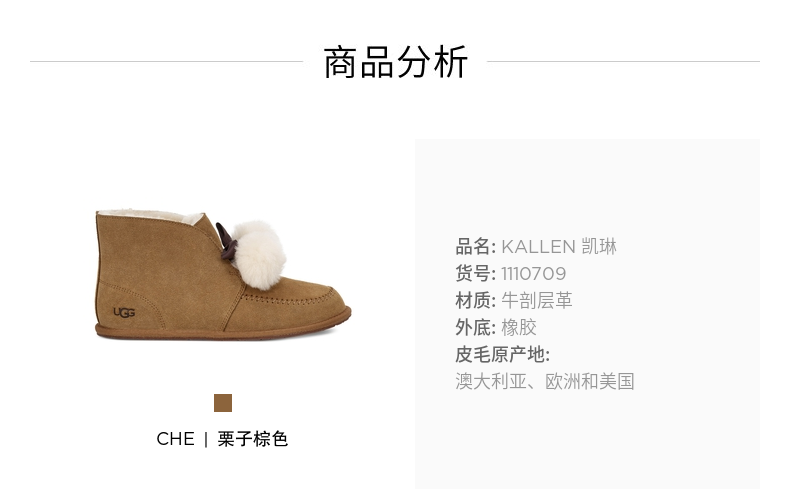 美国 UGG 19秋冬款 凯琳三代 毛毛鞋 雪地靴 图6