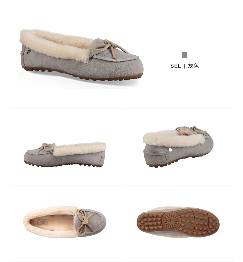 美国 UGG 女士加州乐福系列 豆豆鞋 羊毛内里 图11