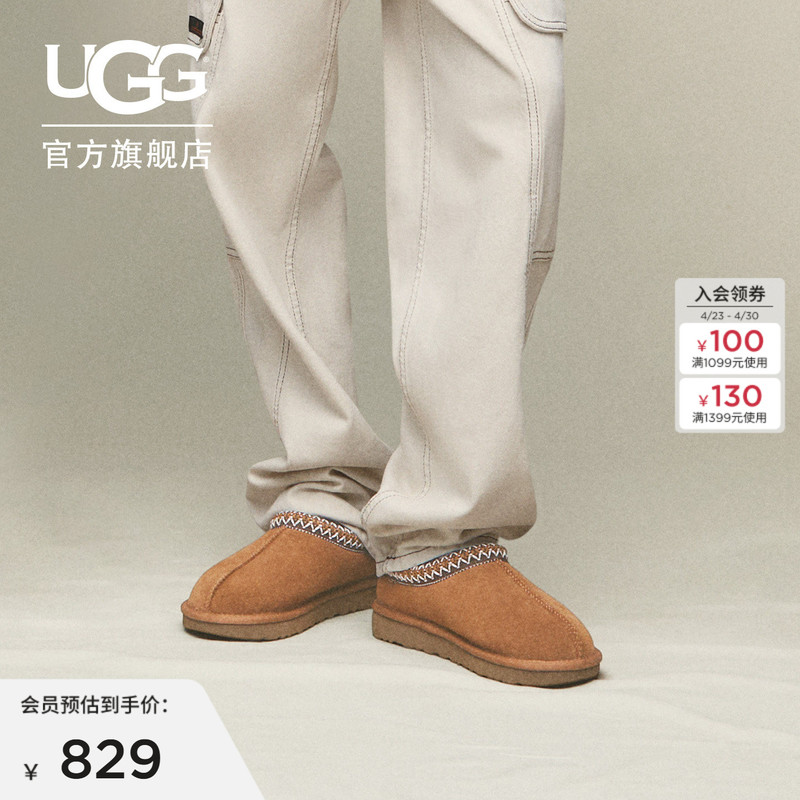 Ugg Autumn Women's Comfortable Casual Solid Color Flat Tasman Slip-On Closed-Toe Shoes Celebrity Style 5955
