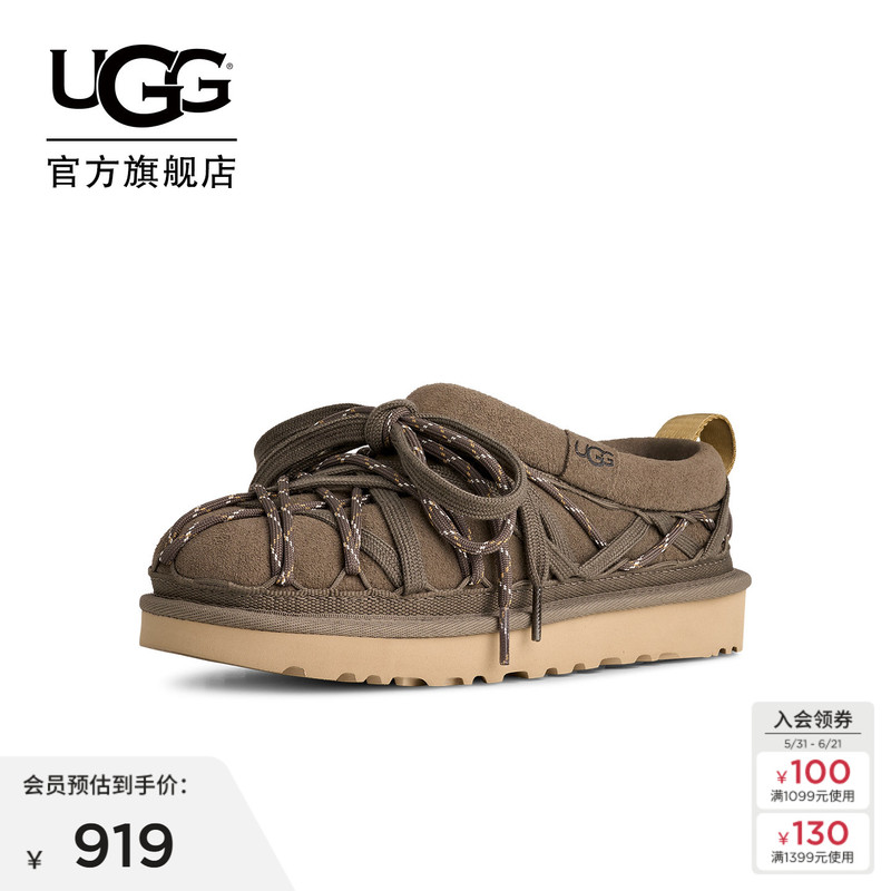 Ugg Spring New Style Women's Comfortable and Fashionable Solid Color Flat Two-Tone Lace-Up Tasman Casual Shoes 1175190