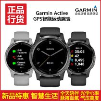  Garmin Jiaming Active Running Swimming Fitness GPS Heart rate Blood oxygen Multi-function sports watch