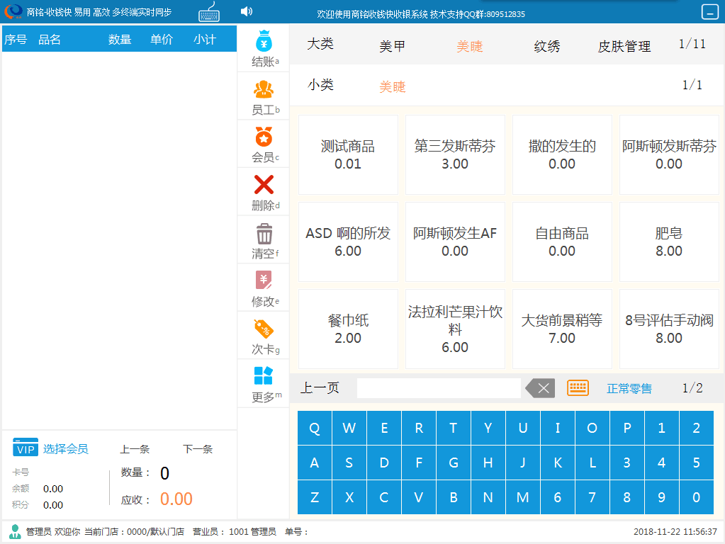 聚合支付接口对接：解锁企业支付效率新高度