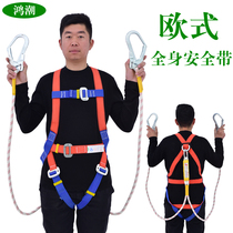 Five-point safety belt Double hook double insurance Electrician safety belt Air conditioning installation safety rope Aerial work safety belt