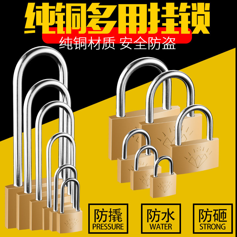 Full copper padlock wood door small padlock host shell lock warehouse lock long handle cabinet door padlock luggage Mini home copper lock head