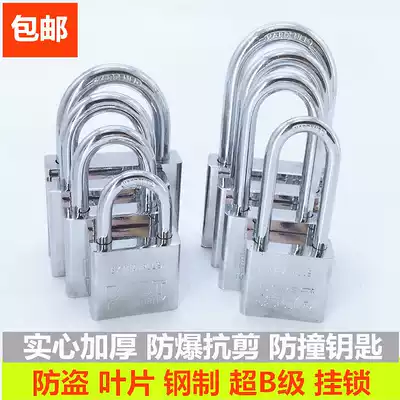 Imitation stainless steel open padlock waterproof anti-skid anti-theft computer case property with meter box universal key lock