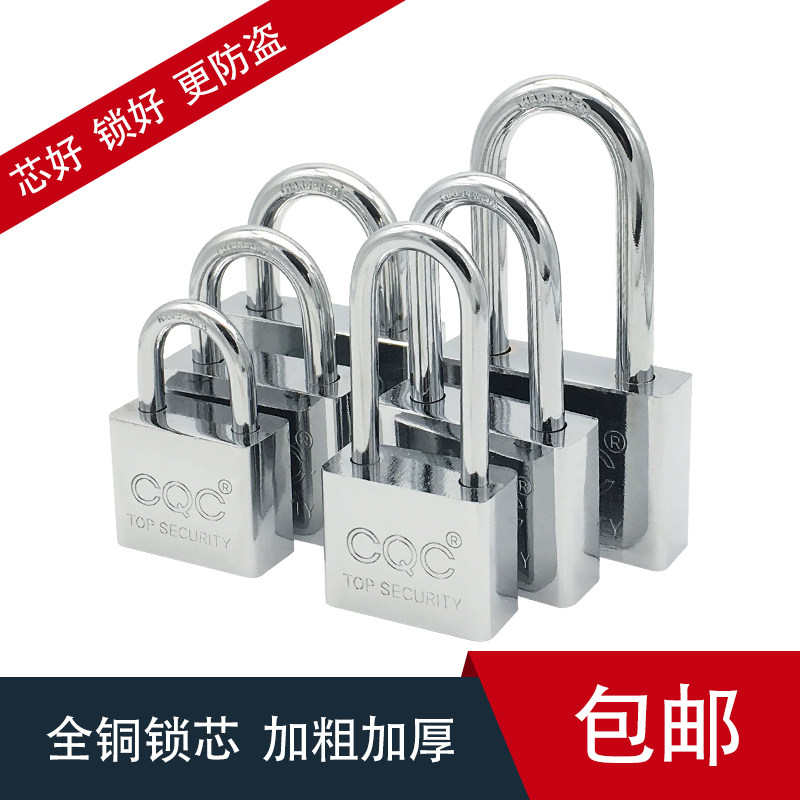 Stainless steel lock B level padlock with open padlock integrated lock with locking head small lock a key to open multiple locks