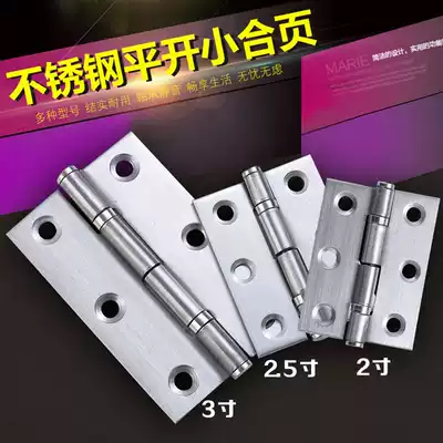 Hinge hinge stainless steel bearing flat wooden door hinge hinge folding thick folding live 2 inch 3 inch 2 5 inch