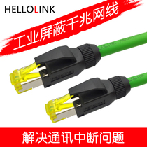 Profinet network cable EtherCAT network cable Shielded CAT6A Gigabit network cable Servo Network cable Flexible network cable