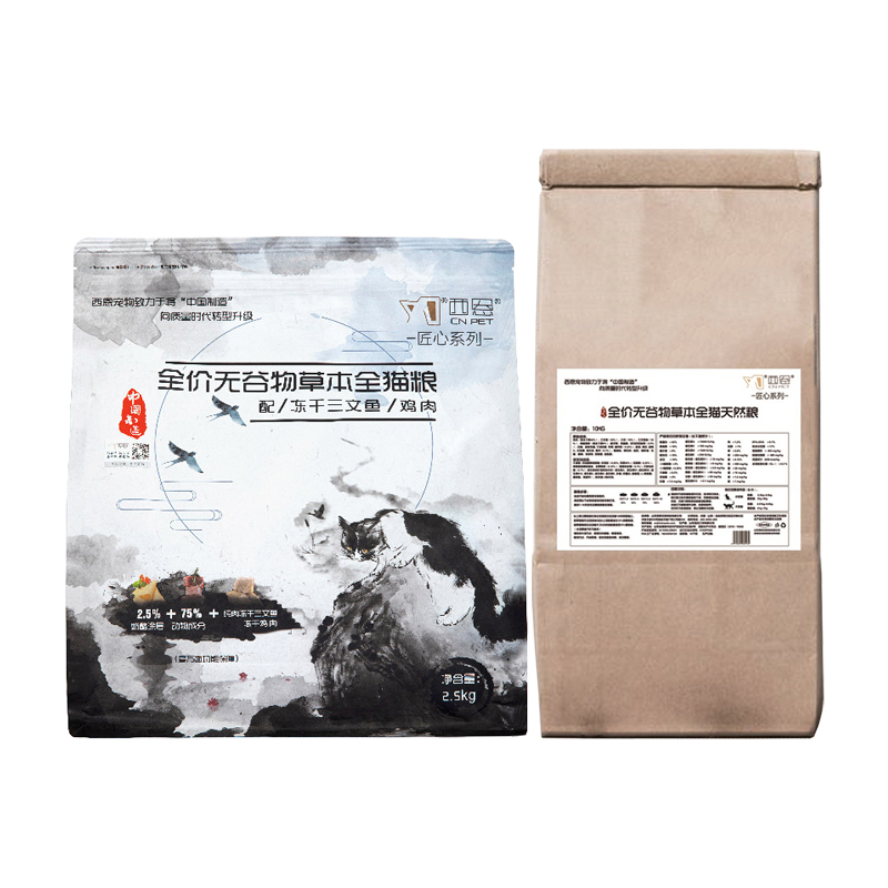 Sean Cat Food All Stages Adult and Kitten Food Salmon Chicken Grain-Free Herbal Freeze-Dried Food General Food 2.5kg