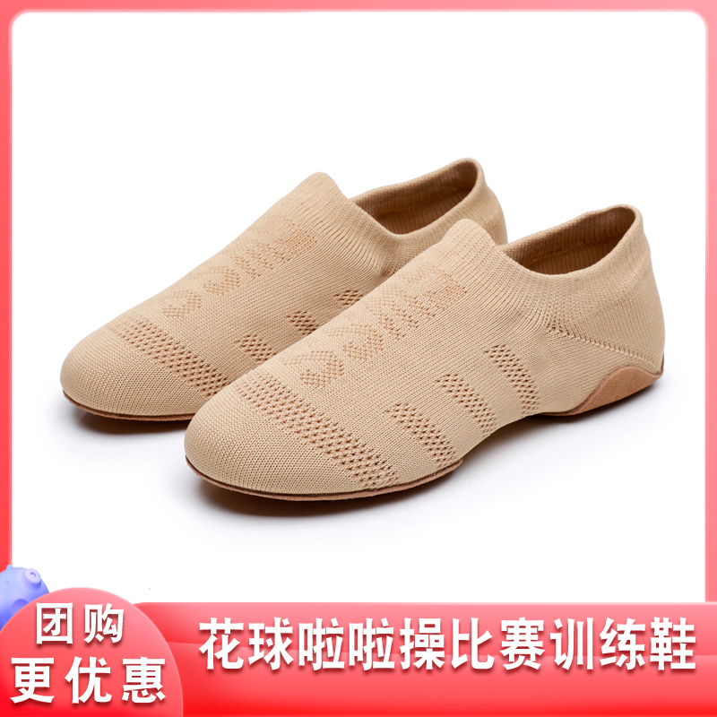 Cheerleading Competition Shoes, Professional Jazz Dance Shoes, Cheerleading Training Shoes, Dance Shoes for Women, Soft Soles, Modern Dance Yoga