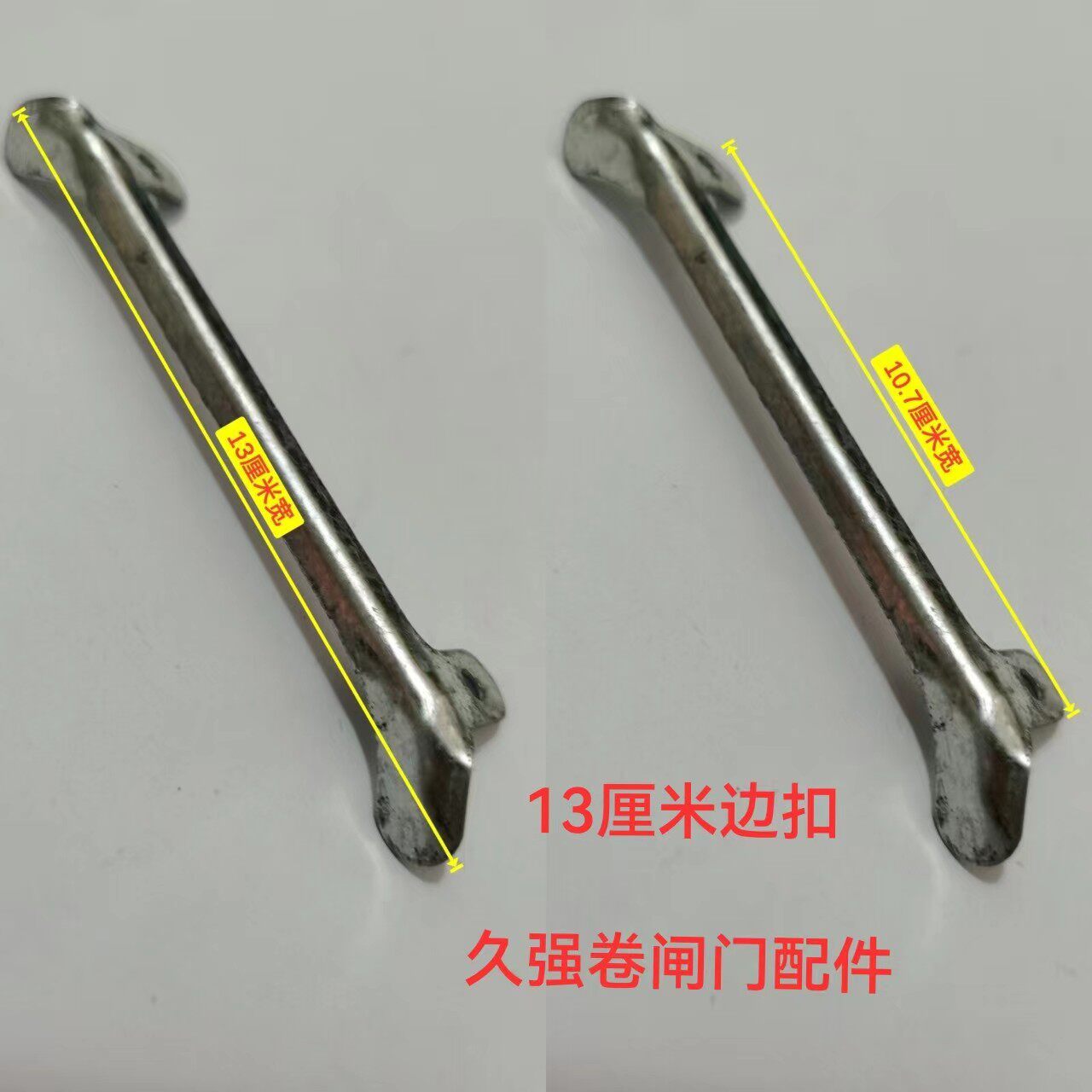 铝合金卷闸门，铁边扣铁封口码，老式单层门片，多种宽度选择？-门配饰-淘宝好物网