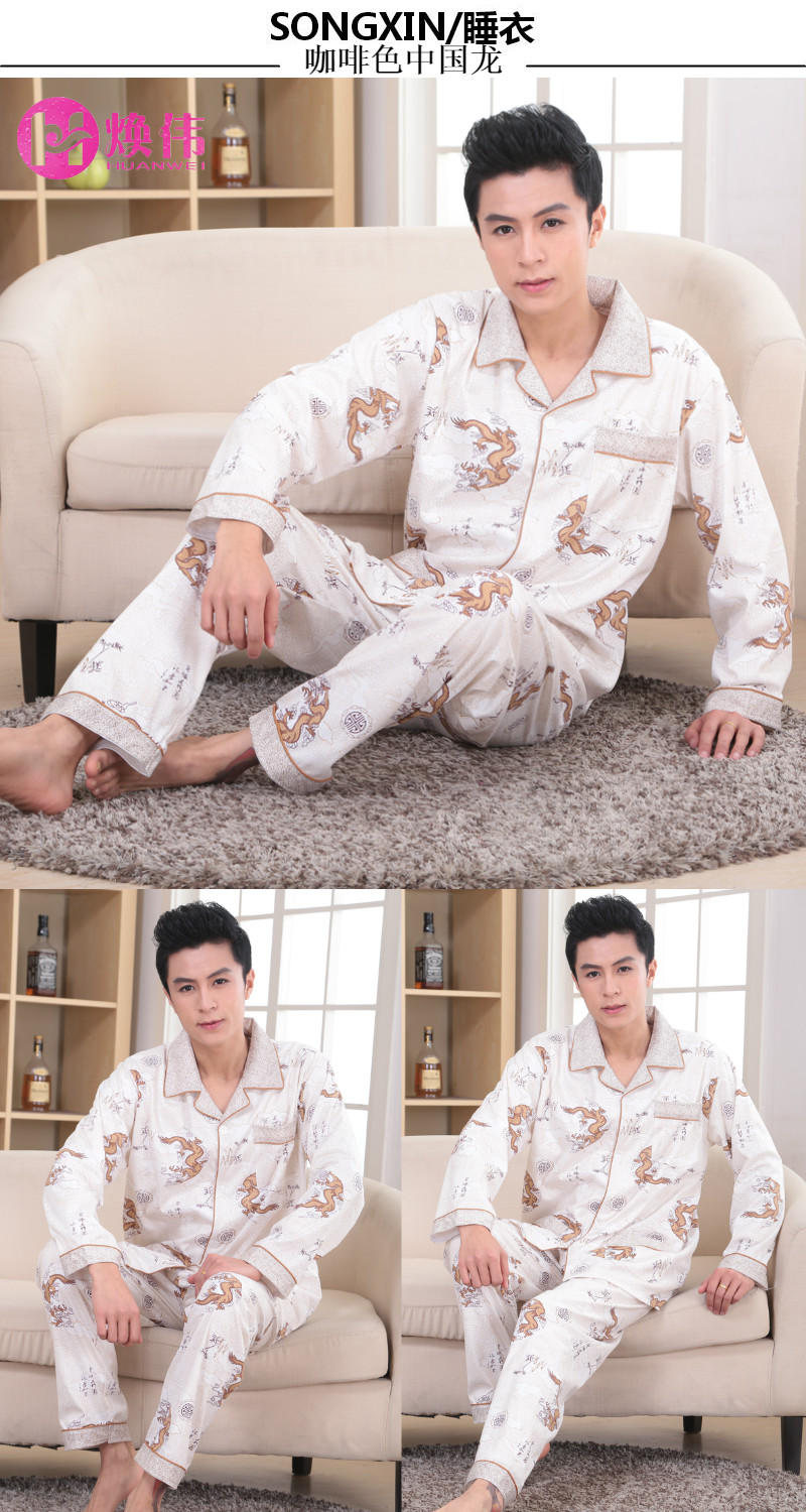 Mất túi đồ ngủ nam cotton dài tay mùa xuân và mùa thu thanh niên cotton phục vụ nhà phù hợp với mùa hè thu đông kiểu đồ bộ đẹp