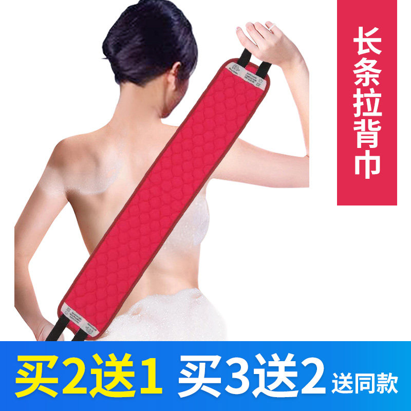 Rub the back of the bath towel Rub the back of the long strip of strong scrub bath rub the back of the towel to mud fine lines pull the back of the towel