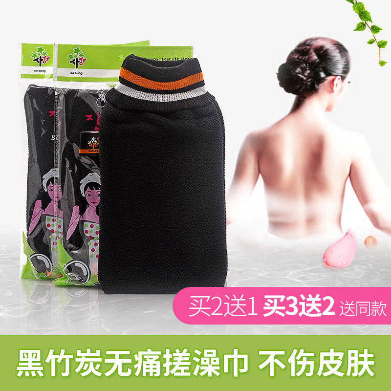 Black bamboo charcoal bath towel Korean rubbing towel female double-sided thickening rubbing artifact powerful decontamination adult painless rubbing