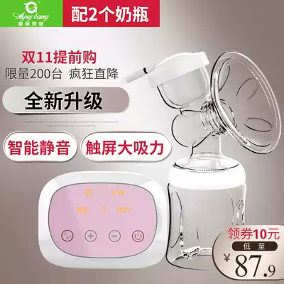 Baby Sitang Electric Breast Suction Mute Suction Large Pregnant Women