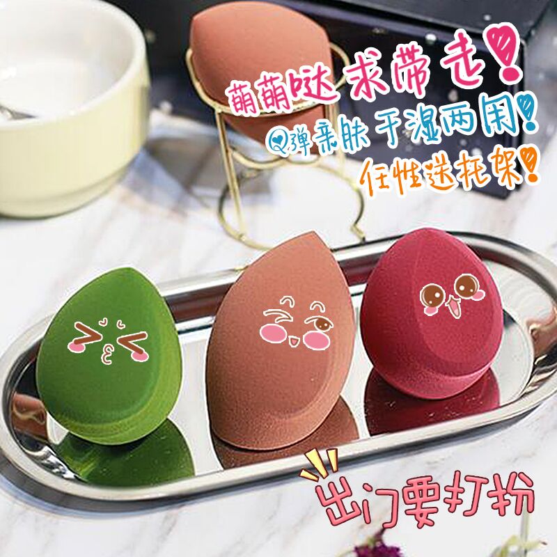 Giant soft makeup do not eat powder AMORTALS Erm grape beauty egg makeup egg sponge puff dry and wet dual-use