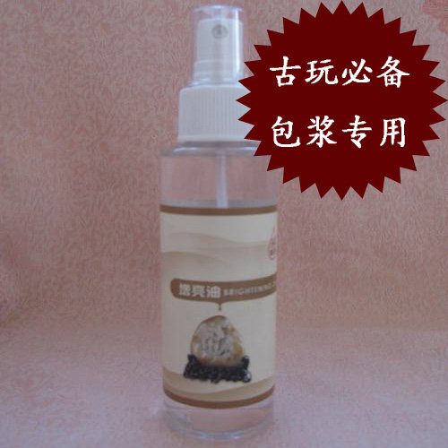 (130ML brightening oil) porcelain furniture mahogany rosewood rosewood pear leather emerald jade care special oil