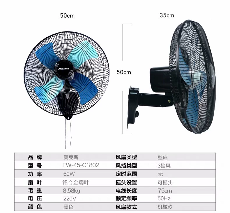 Quạt treo tường điều khiển từ xa 18 inch tường quạt tường câm nhà tường quạt ký túc xá nhà hàng - Quạt điện