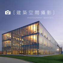 Architectural space photography service Hotel bed and breakfast photography Shopping mall shop model room Environment advertising map Beijing Tianjin