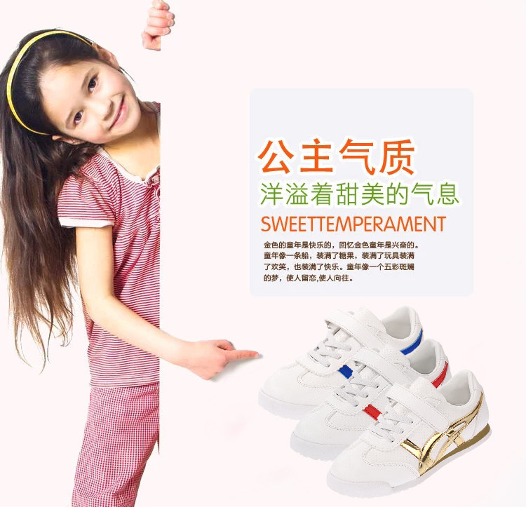 Chaussures enfants pour printemps - semelle caoutchouc - Ref 1037870 Image 10