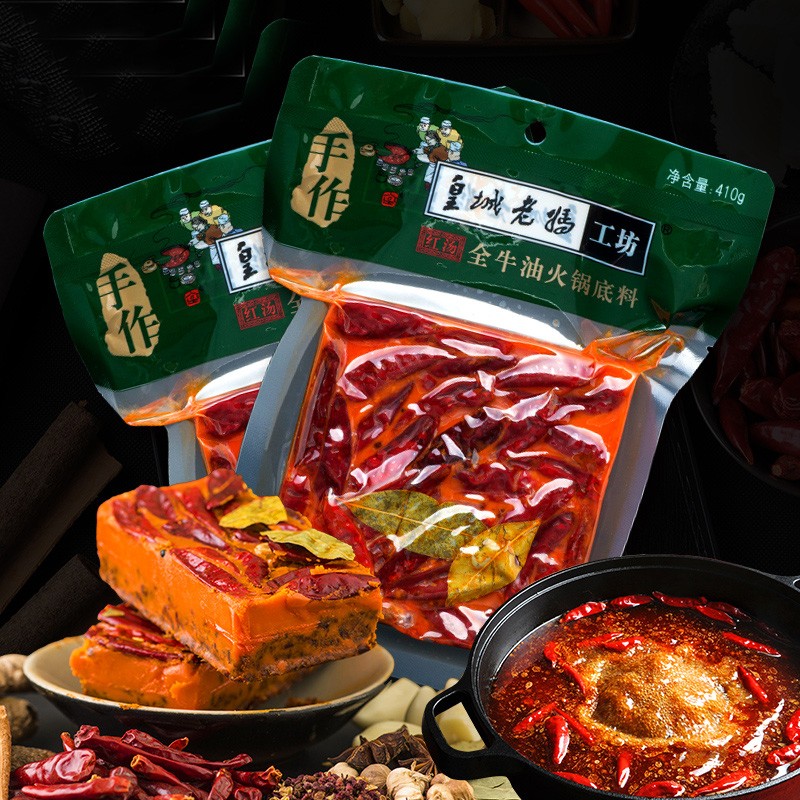 Sichuan Tenors Real City Mom's Workshop Bull Oil Hotpot Soup Bottom 410g Hot Pot Stock stock Cooking Strings and Spicy Hot Flavors