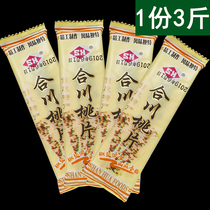 Chongqing special mountain flower Hechuan peach chip 1500g gram Sichuan peach chip snack