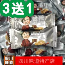 Zhao Professor Peanut Sesame Shopper 500g Sesame Peanut Soft Coffee Snacks Cake Sichuan Special Production*