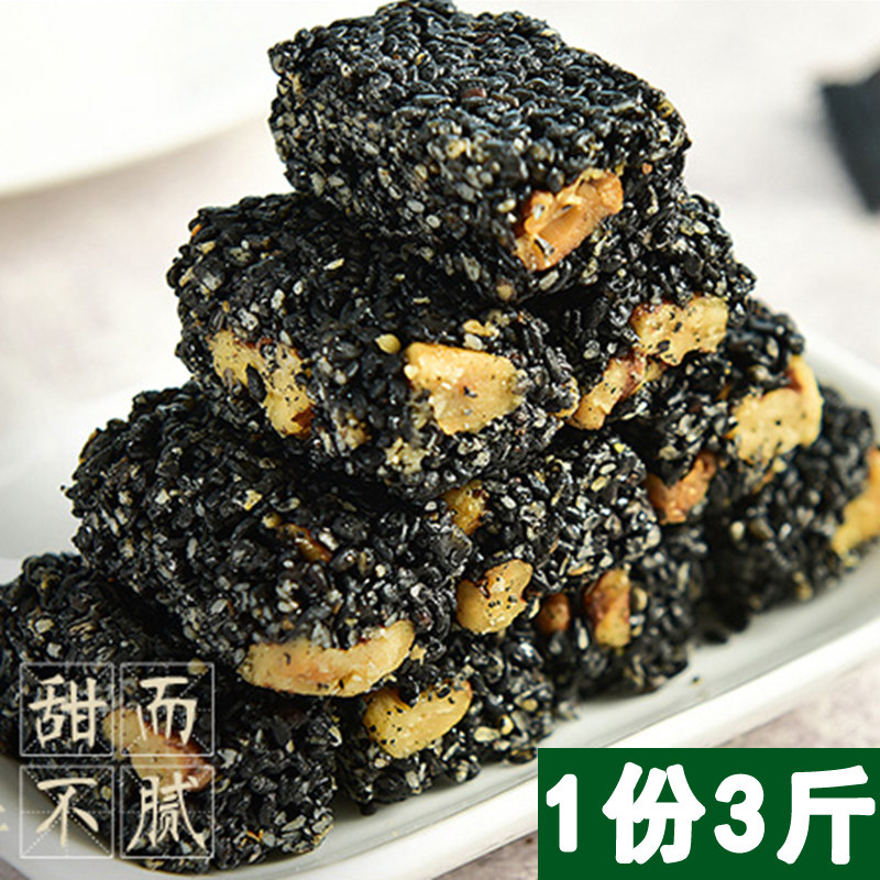 Teacher Zhao Black Sesame Walnut Crisp Peanut Ghee (3 Jin) Peanuts Candy Delight Snack Snack Snack