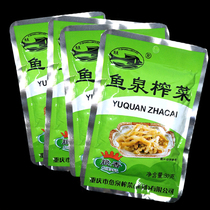 Chongqing fish spring squeeze 80g classic meal of Kawawa delicious fragrant scrub and pickle pickle