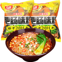 Sichuan Featured White Family Chen Kee Fertilizer Sausage Taste Powder 108g Acid Hot Powder Non-Fried Ready-to-eat Brew Convenience Fan Quick Food