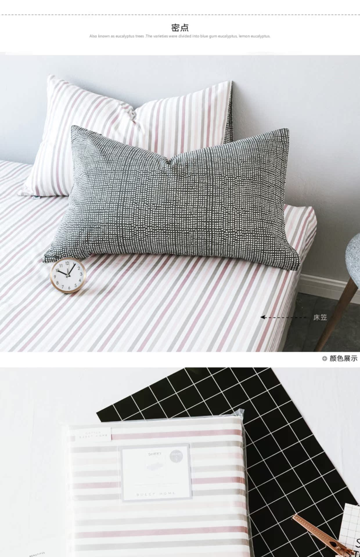 Giường cotton một mảnh Bắc Âu kẻ sọc kẻ sọc trải giường 笠 bọc nệm trải giường bằng vải bông - Trang bị Covers Ga phủ giường