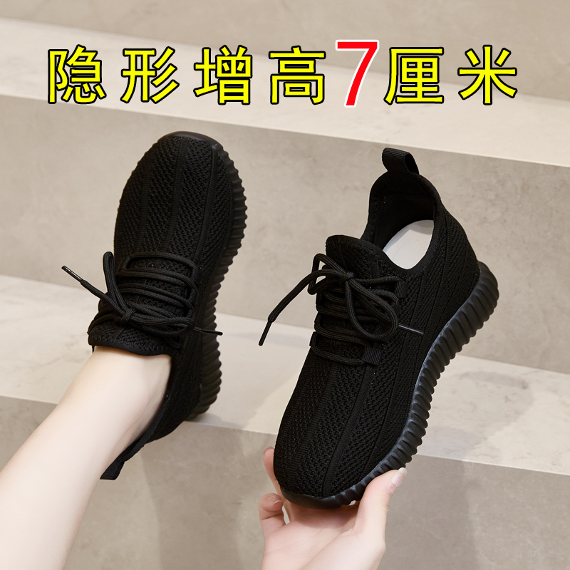Women's Height-Increasing Shoes 2026 New Spring and Summer Black Slip-On Shoes, Lightweight for Work, Soft Surface, Casual, Sporty and Comfortable Women's Height-Increasing Shoes 2026 New Spring and Summer Black Slip-On Shoes, Lightweight for Work, Soft Surface, Casual, Sporty and Comfortable