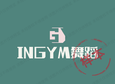 INGYM舞蹈