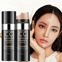 Li Jiaqi recommends cc stick concealer waterproof moisturizing moisturizing lasting light-sensitive air cushion BB cream liquid foundation to brighten skin tone