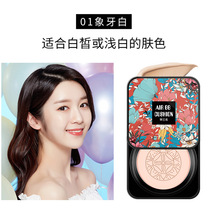 Korean small mushroom head air cushion bb cream concealer isolation cosmetic cc cream moisturizing lasting nude makeup foundation