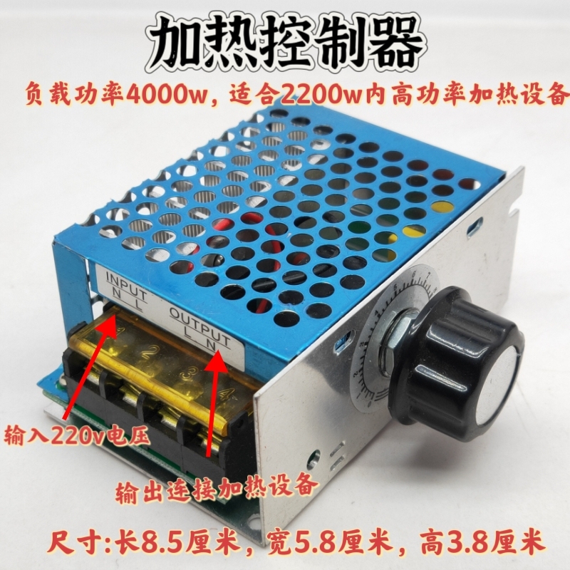 Inkjet Printer Photo Machine Dryer Temperature Control Switch Heater Temperature Adjustment Switch Temperature Controller