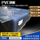 PVC transparent hard board PC board endurance board transparent plastic board corrosion-resistant plexiglass acrylic board processing