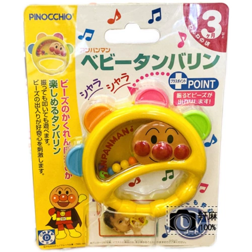 Японский детский прорезыватель для младенца, погремушка, игрушка, Анпанман, в цветочек