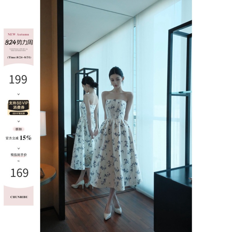 In Stock·Ariyoshi 【Blue Flowers in the Field】 Strapless Dress for Women, Waist-Cinching, Fishbone, Large Hem, Mid-Length Floral Dress In Stock·Ariyoshi 【Blue Flowers in the Field】 Strapless Dress for Women, Waist-Cinching, Fishbone, Large Hem, Mid-Length Floral Dress