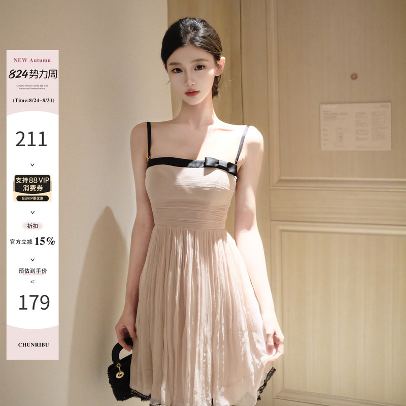 Spring Day Department Jiang Yizhuo [Light Purple Elegance] French-Style Color-Blocking Simple Bow-Knot Pleated Dress
